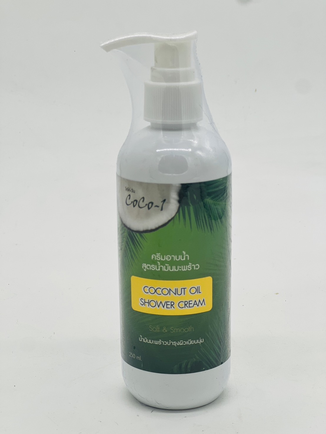 COCO-1 ครีมอาบน้ำสูตรน้ำมันมะพร้าว 250ml